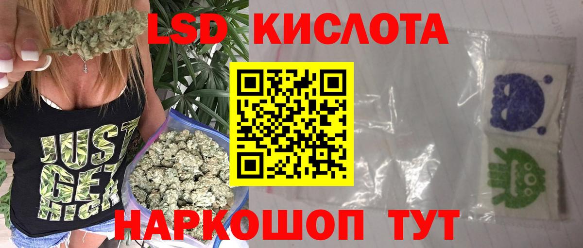 ЛСД экстази кислота  Вход с VPN  Минеральные Воды  Лсд 25 экстази ecstasy 
