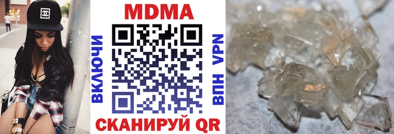 МДМА молли  продажа наркотиков  Минеральные Воды 