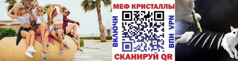 даркнет сайт  ОМГ ОМГ зеркало  МЕФ 4 MMC  Минеральные Воды 