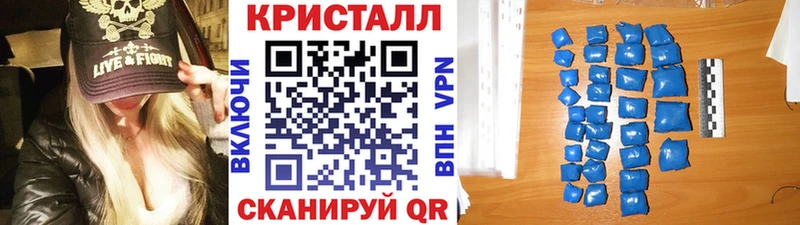 Первитин пудра  цена наркотик  Минеральные Воды 