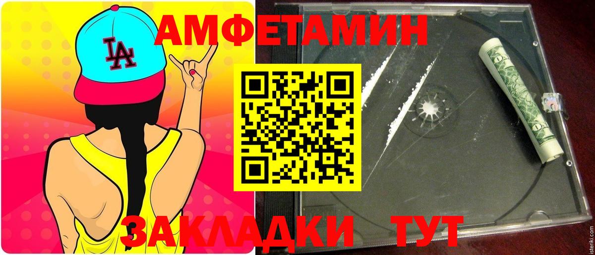 Первитин мет Минеральные Воды