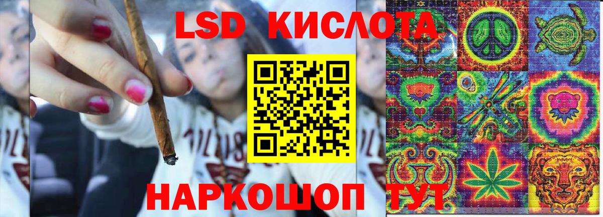 Минеральные Воды  Наркотические марки 1,8мг  Наркотические марки 1,8мг  Вход с VPN 