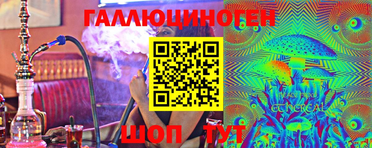 Минеральные Воды  купить закладку  Вход с VPN  Псилоцибиновые грибы прущие грибы  Псилоцибиновые грибы MAGIC MUSHROOMS 