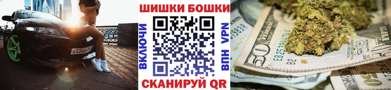 Бошки марихуана Ganja  продажа наркотиков  Минеральные Воды 