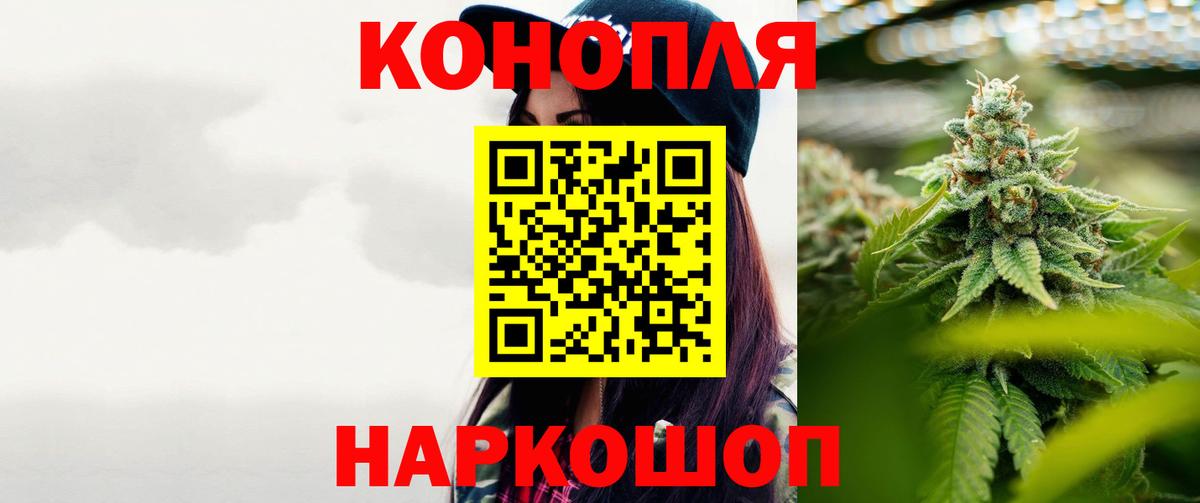 Экстази  Минеральные Воды  Меф МЯУ МЯУ   Гашиш  Конопля  Вход с VPN 