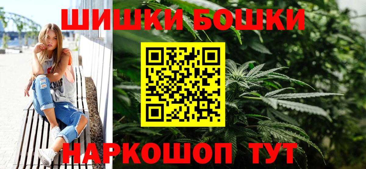Канабис гибрид  Вход с VPN  Канабис план  Минеральные Воды  Бошки марихуана White Widow  МАРИХУАНА тримм 